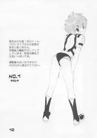 (C60) [M-Tsuushin (Ousono Wataru)] L+DOLL -Kaiteban-