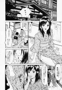 [Narita Manabu] Koi Biyori