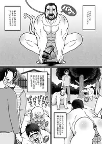 [Warau Biteikotsu (Dobunezumi) Ojikatsu no Susume [Digital]