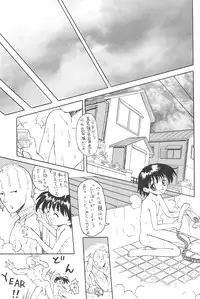 [Chotto dake Yanke (Nakanoku Kuro-chan)] Soushuu