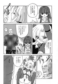 [Vecstar] After School Cyuppa Lips