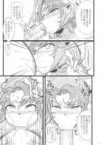 (C84) [Youkai Tamanokoshi (CHIRO)] MARIBEL SIDE (Dragon Quest VII)