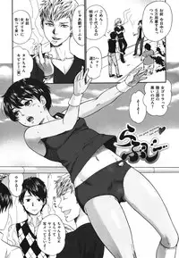 [Bareisho] Chinchin Kamokamo