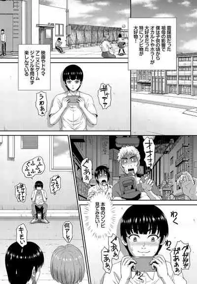 Dascomi Vol.14 [Digital]