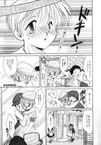 [Anthology] ROMEO Vol.02