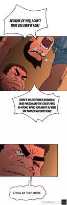 [Yi Hyeon Seok] Refrain Love Ch.1-23 (English) (YoManga) (Ongoing)