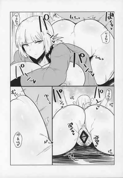 (C97) [Initiative (Fujoujoshi)] Ugai Tearai Fellatio desu (Fate/Grand Order) [Chinese] [裁缝王个人汉化]