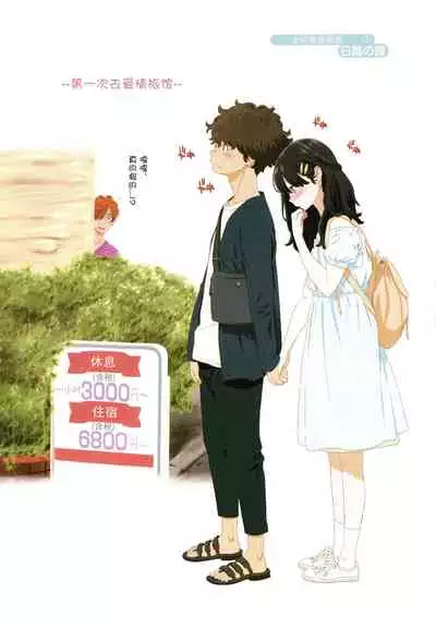 Fukanzen Marble - An immature marble