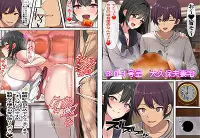 Yachin o Karada de Harau Fuuzoku Mansion no Kanrinin ni Natta Kekka