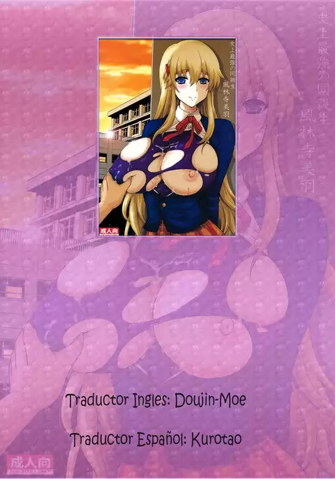 Shijou Saikyou no Doukyuusei Fuurinji Miu