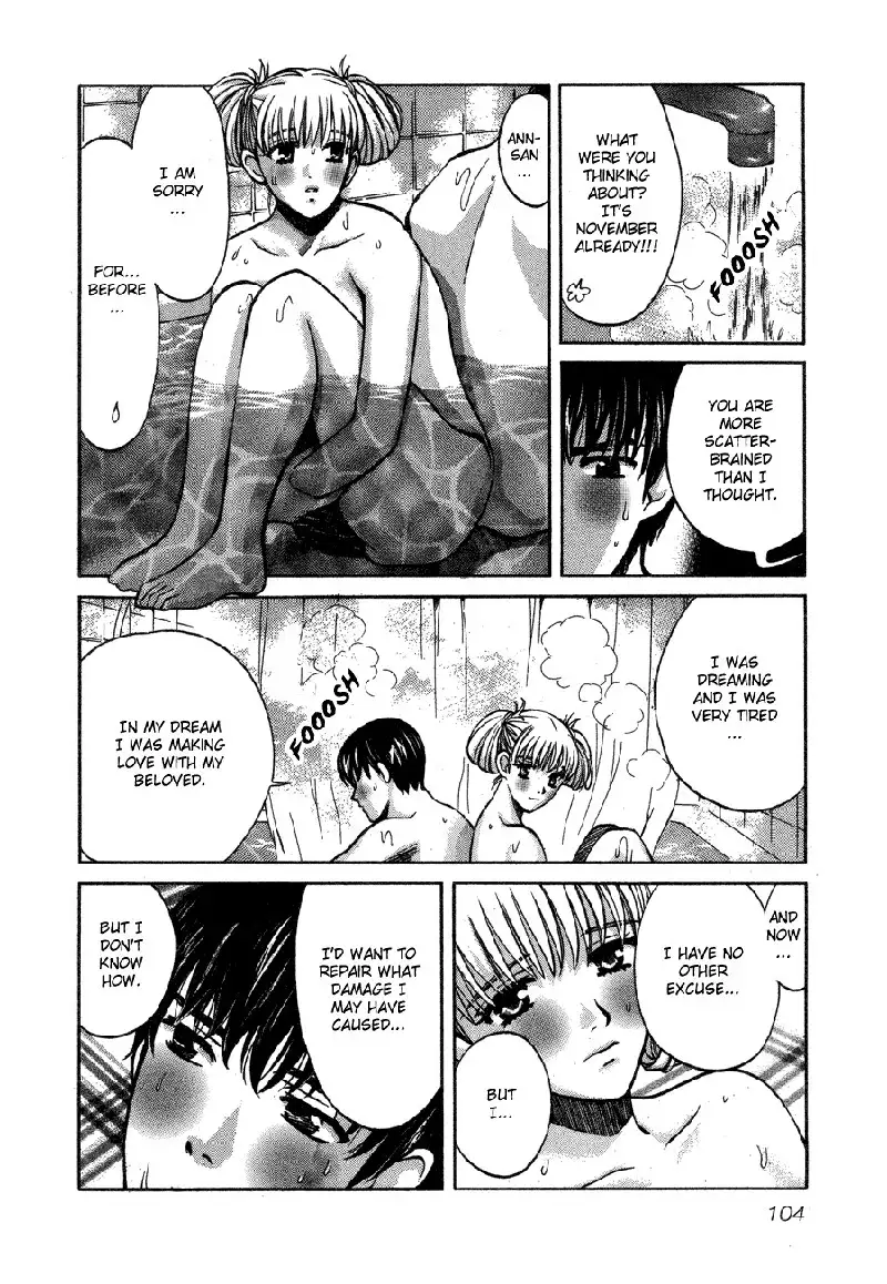 Love Junkies Vol7 - Scene55