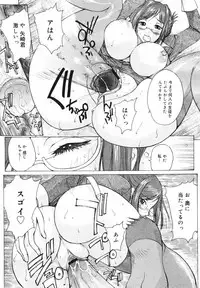 [Anthology] [2007-02-10] COMIC MEGAPLUS Vol.41 (2007-03)