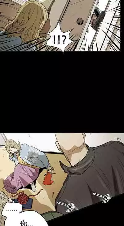 ACE:禁斷的詐欺之夜 1-66