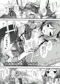 (SC60) [Yagisaki Ginza (Yagami Shuuichi)] soldier money game (Love Live!)