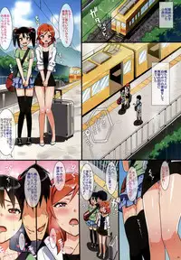 (C86) [Number2 (Takuji)] Niko to Maki no Natsuyasumi (Love Live!)