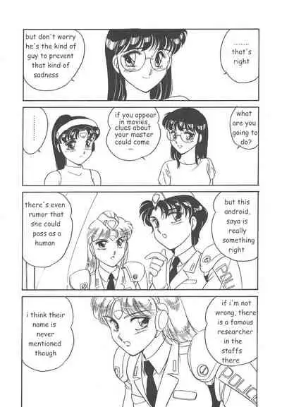 [Amagi Kei] STAINLESS NIGHT [English]