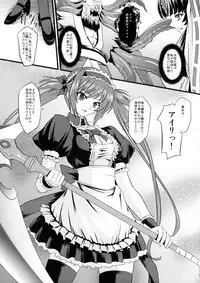 (COMIC1☆2) [Neko Saffron (inoino)] Musha Miko Dajoku Emaki (Queen's Blade)