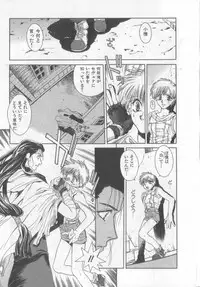 [Anthology][Shota] Happy Toy Vol.2