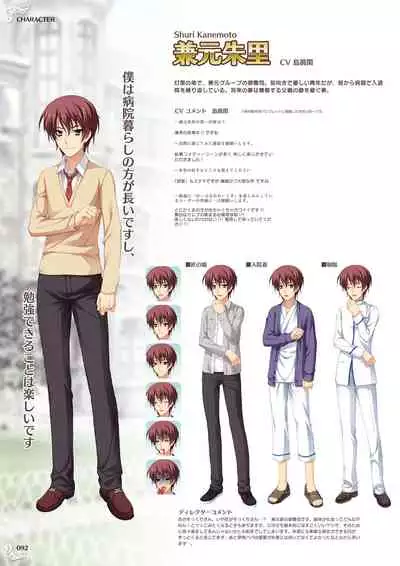 NobleWorks Official Visual Fanbook