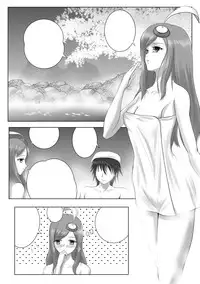 [Napier Sabre (Ryu-Akt)] Lumiplus (Phantasy Star Portable 2) [Digital]