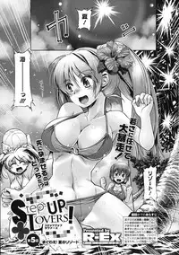 COMIC Megastore 2012-11