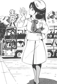 [Nakamori Ai] Ogenki Ai-Land