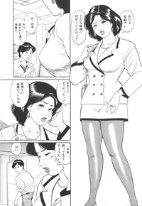 [Mitsumaro] Misojitsuma no hoshigaru kaniku