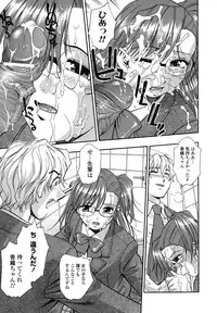 [Kirara Moe] Shinseikoui