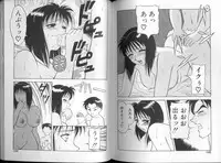 [Ogami Wolf] 00 Zero Zero