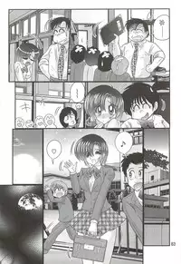 [Kamitou Masaki] Seirei Tokusou Fairy Saber W - Datai Onryou