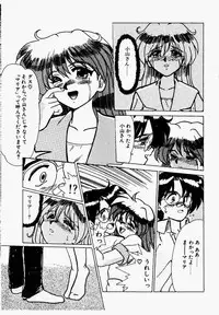 [Fukada Takushi] Shake Down!!