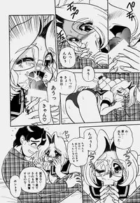 [Wing Bird] Tsumapp x Tsumapp