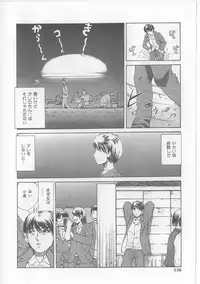 [Persona] Yawaniku Inma - Tender Fresh Incubus.