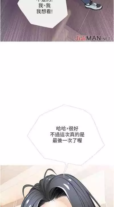 【周二连载】阿姨的家教课（作者：XIX&漢水） 第1~25话