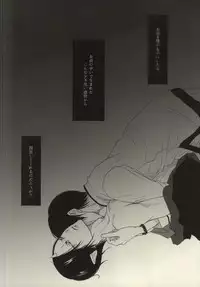 (SUPERKansai20) [Mitsuzukitou (Matsuri)] Kubikase (Hoozuki no Reitetsu)