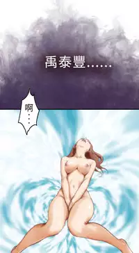 H-MATE 爱上男闺蜜【 chinese】中文 ch1-20