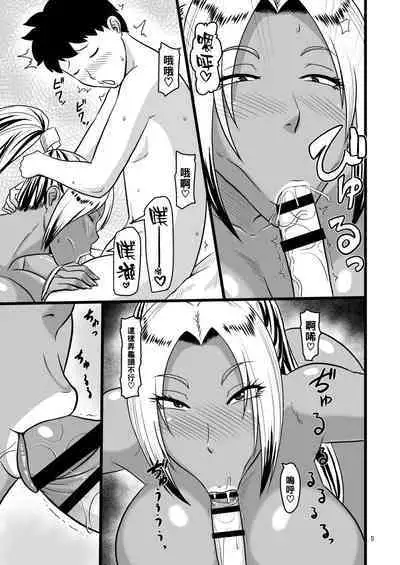 Koushoku Kurohada Kunoichi Ni