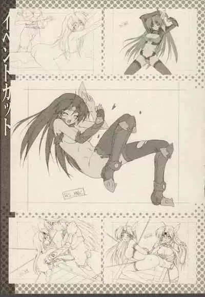 Lightning Warrior Raidy 2 Mini Anthology Comic