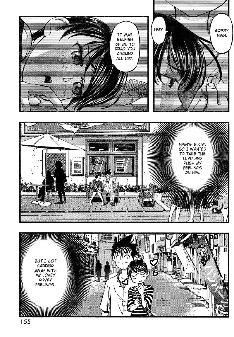 Umi no Misaki Ch82