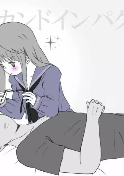 Yumi Onna Shu Rakugaki