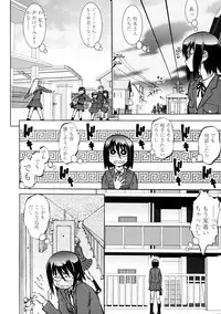 [Umedama Nabu] Operation Daisakusen Voyager