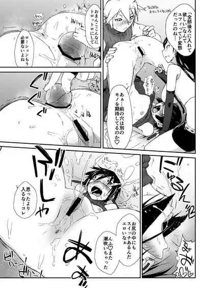 Ash Yokokshima Doujinshi 2007-2019 RAW