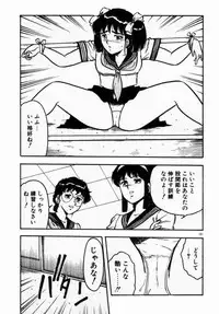 [Shinozaki Rei] dakishimete Leotard