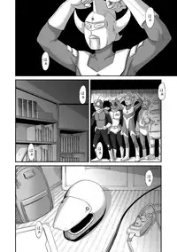 COMIC Mate Legend Vol. 17 2017-10 [Digital]