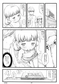 (C82) [Akatama (Sakurafubuki Nel)] everyday nanako life! 2 (Persona 4)