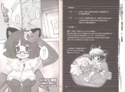 Yawa Collection vol.3