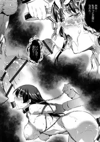 [Ashimoto Yoika] Gakuen no Nagai Gogo - The Long Afternoon of School [Digital]