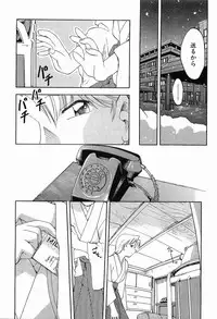 [Morimi Ashita] Matsurigoto no Otometachi Plus