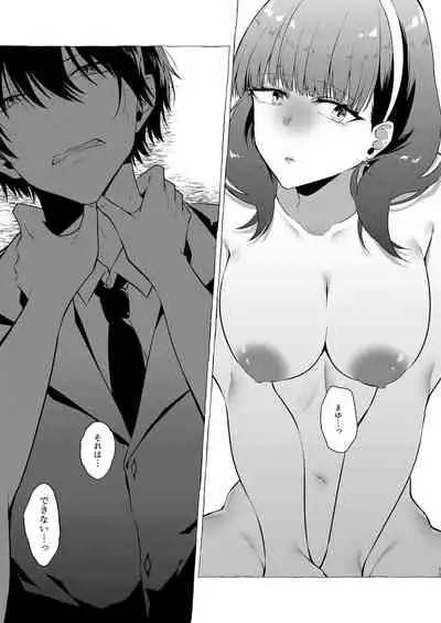 [1582 (Kangoku Meika)] Okinagusa (THE IDOLM@STER CINDERELLA GIRLS) [Digital]