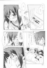 [Komiya Yuuta] Dreamsicle